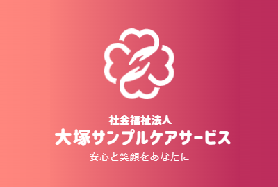 リストの画像
